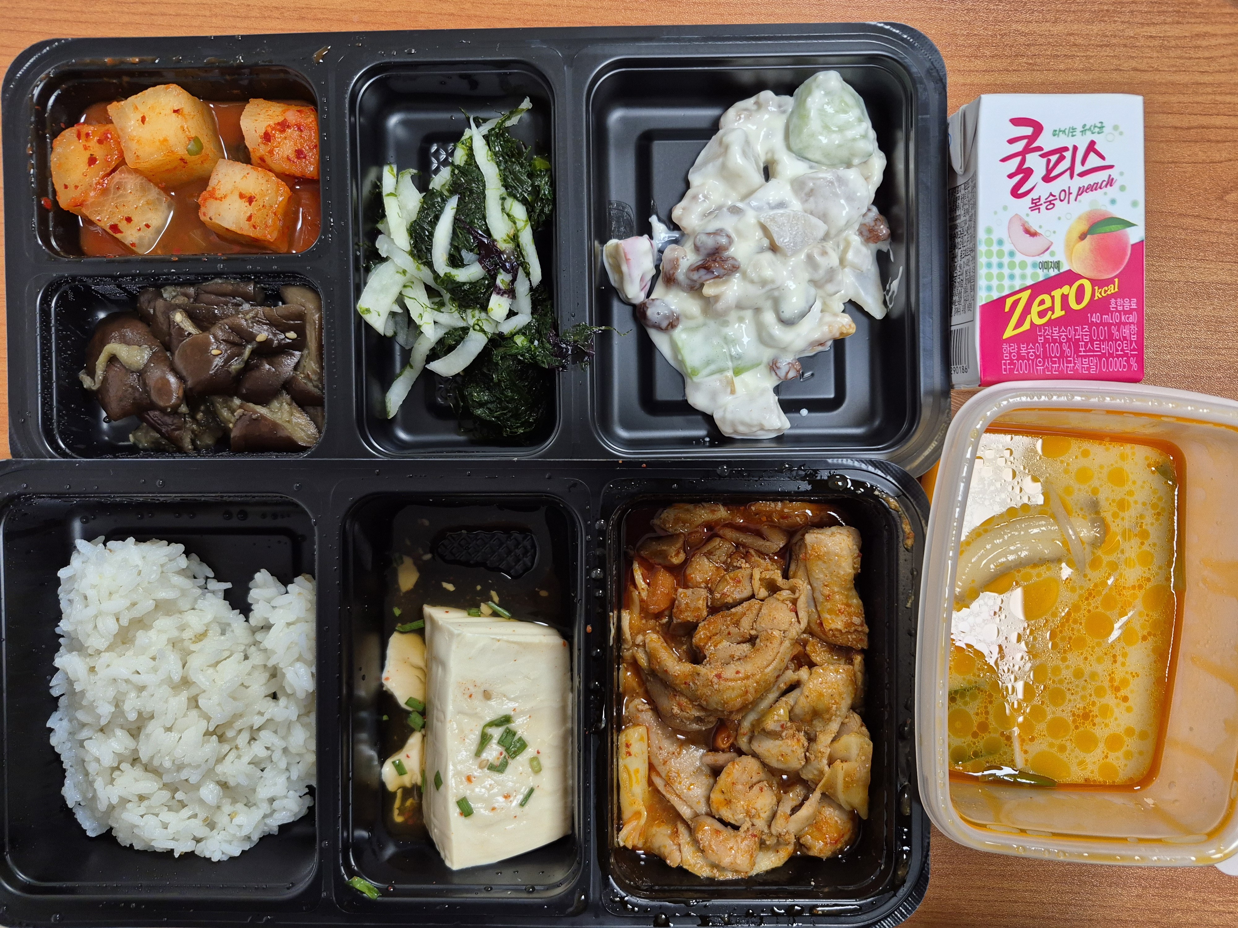 차조밥
마라탕(5.6.9.13.15)
춘천닭갈비(5.6.13.15)
연두부&양념장(5)
가지나물
물파래초무침(6)
단호박샐러드(1.5.6)
깍두기(9)
납작복숭아쥬스
_이미지